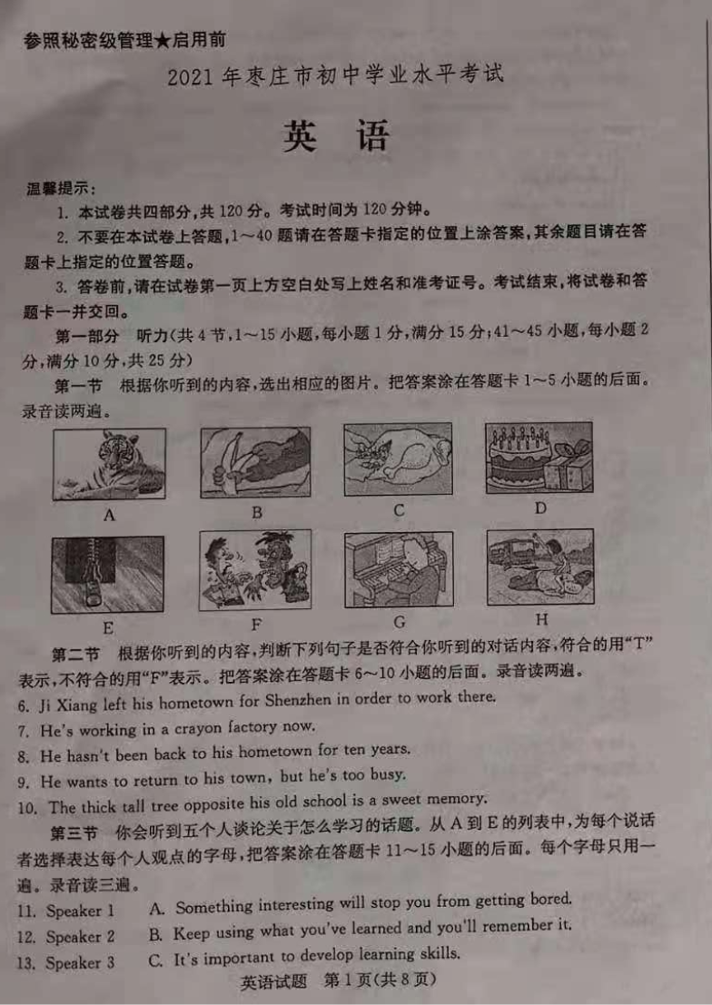 1
