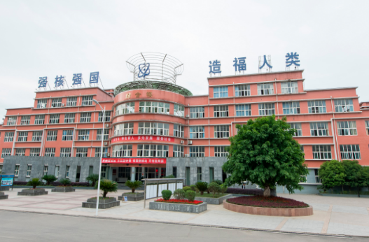 广元中核职业技术学院环境