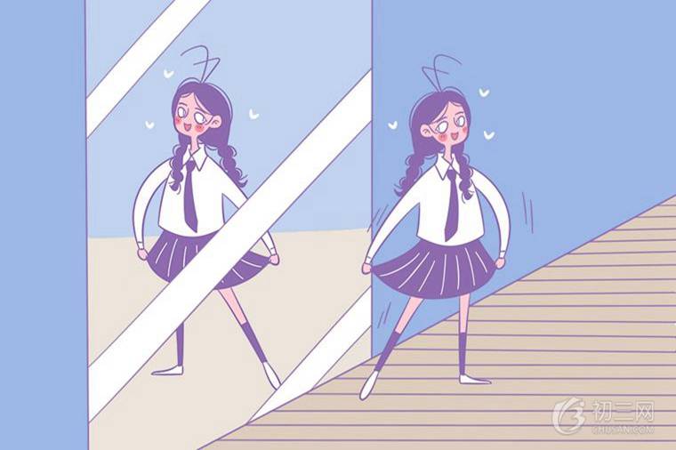 初中三角函数公式大全