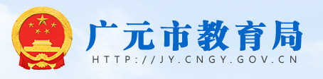 2024年广元中考成绩查询系统入口 手机怎么查