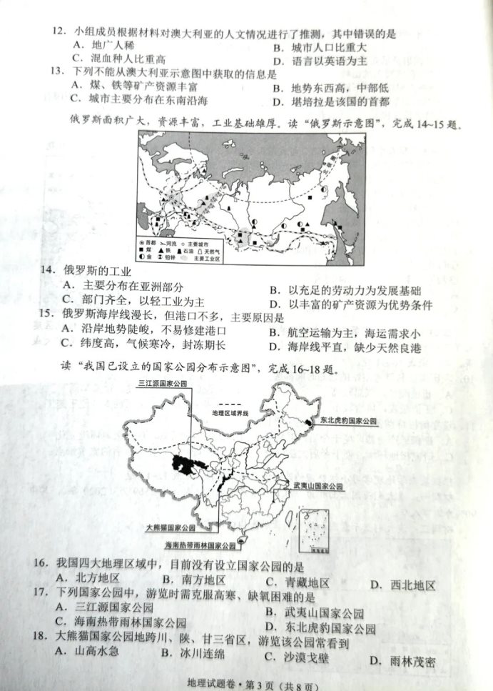 3