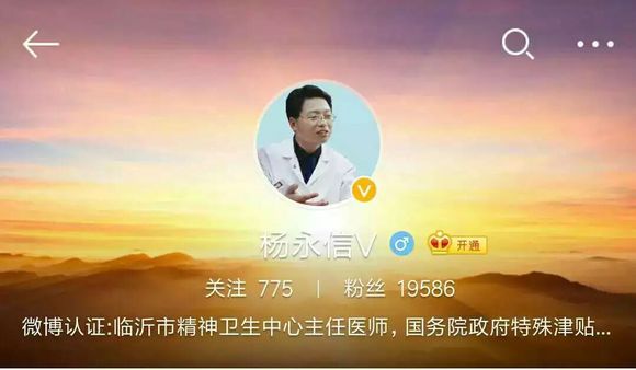 初一扛把子李振东被绑电线杆