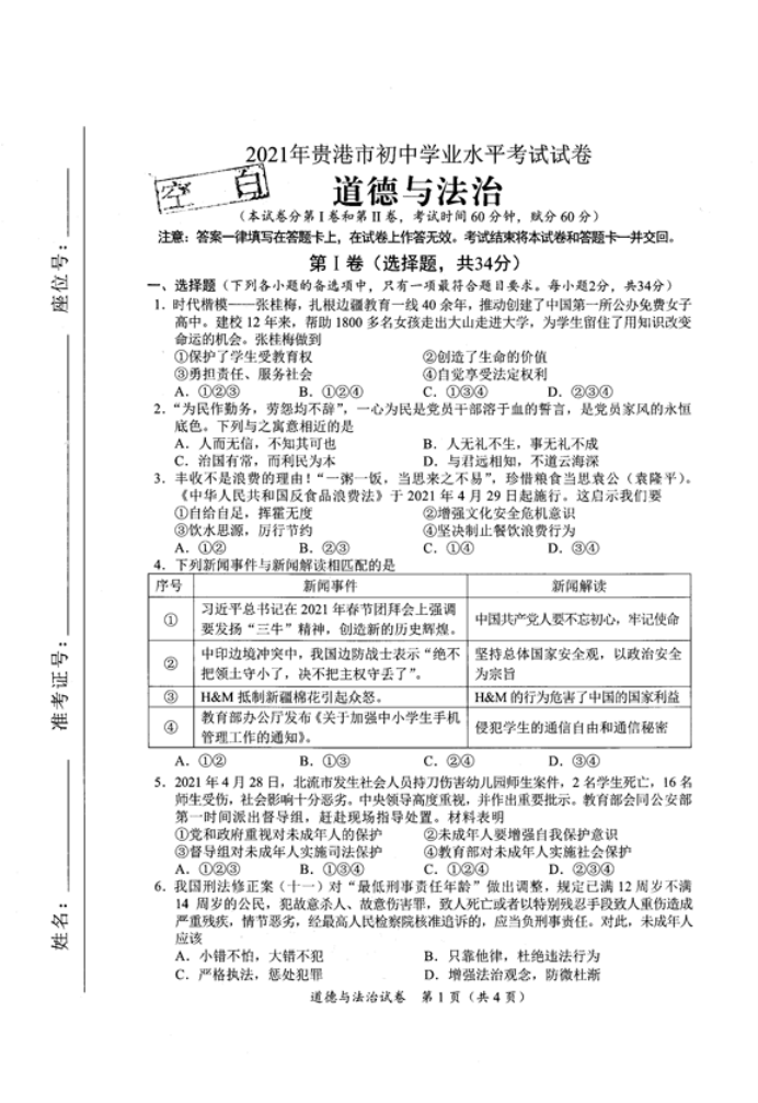 1