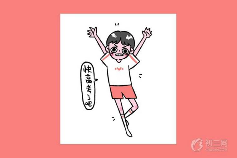 钱塘湖春行翻译全文