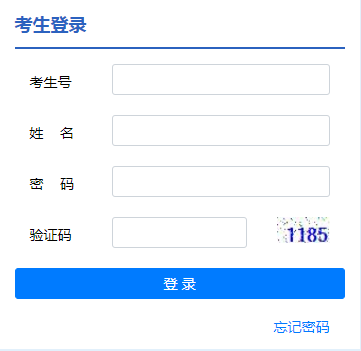 2023宿迁中考网上报名入口及报名方法