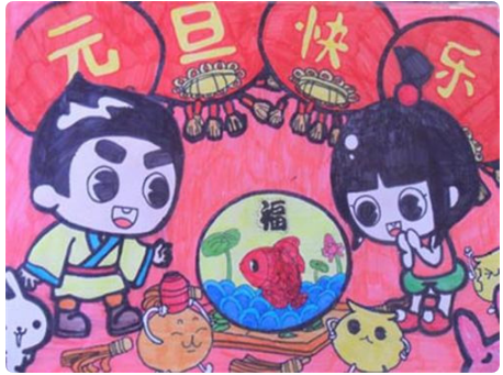 五年级元旦海报简单又漂亮