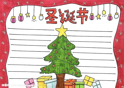 2022圣诞节手抄报简笔画