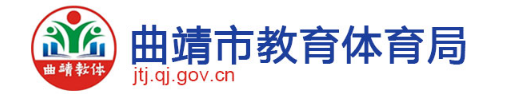 2024曲靖中考成绩查询时间及系统入口