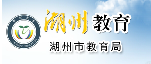 2023湖州中考成绩查询入口