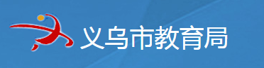 2024年义乌中考成绩查询时间及入口