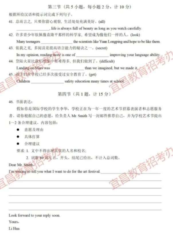 英语6
