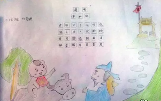 清明古诗配图简笔画图片