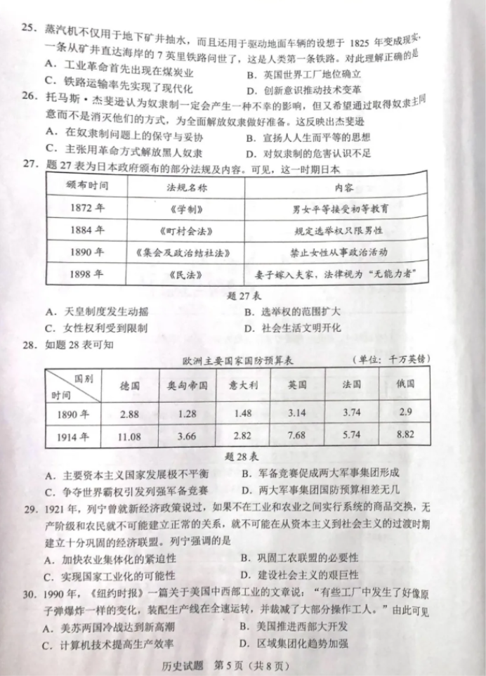 5