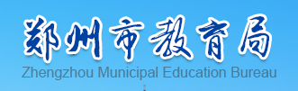 2024郑州中考成绩查询网站入口 手机上怎么查