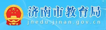 2024年济南中考成绩查询系统入口 手机怎么查