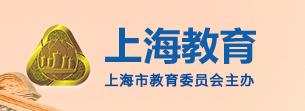 2024年上海中考报名时间及入口