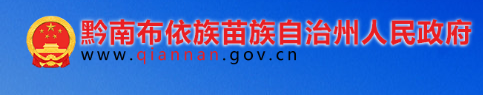 2024年黔南中考报名时间及入口