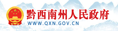 2023年黔西南中考成绩手机端查询入口 在哪里查询