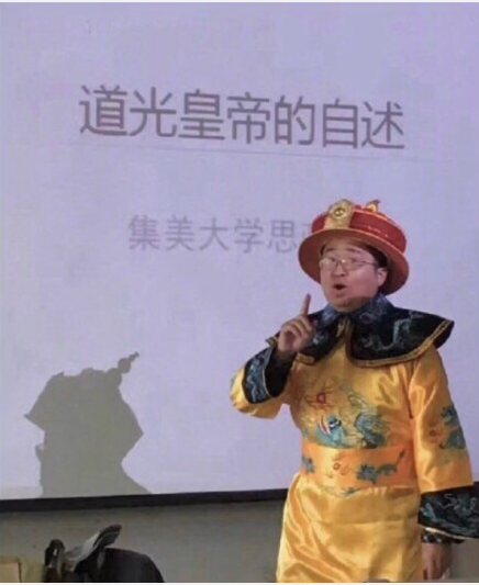 历史老师为了上课有多拼