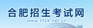 2023年合肥中考成绩手机端查询入口 在哪里查询