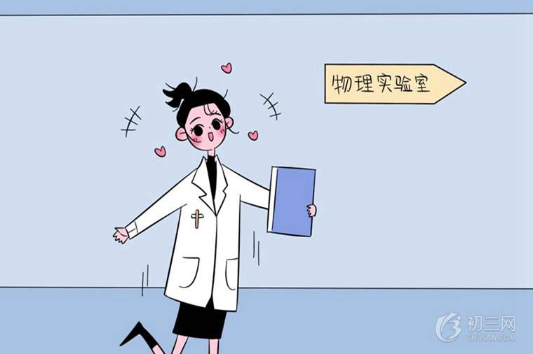 中考物理知识点