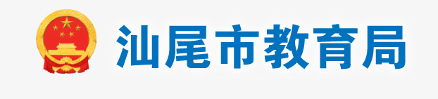 2023年汕尾中考成绩手机端查询入口 在哪里查询