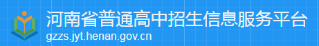 2024年漯河中考报名时间及入口