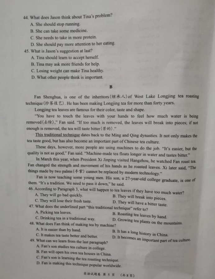 5