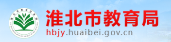 2024年淮北中考报名时间及入口