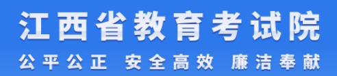2024南昌中考报名时间及入口 报名网址是什么