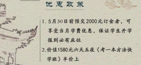 学费是多少