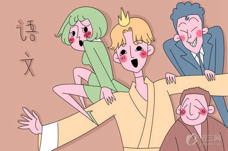 儒林外史每回概括