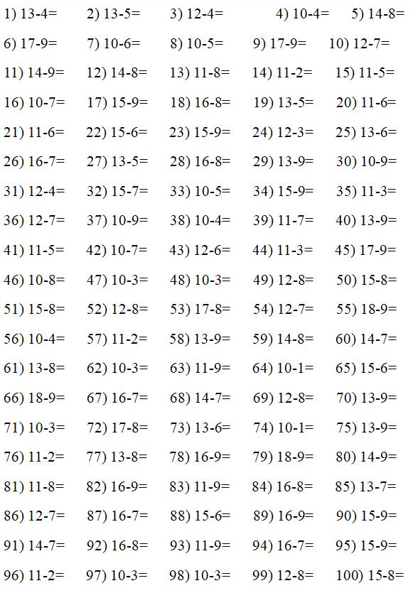 20以内退位减法题100道