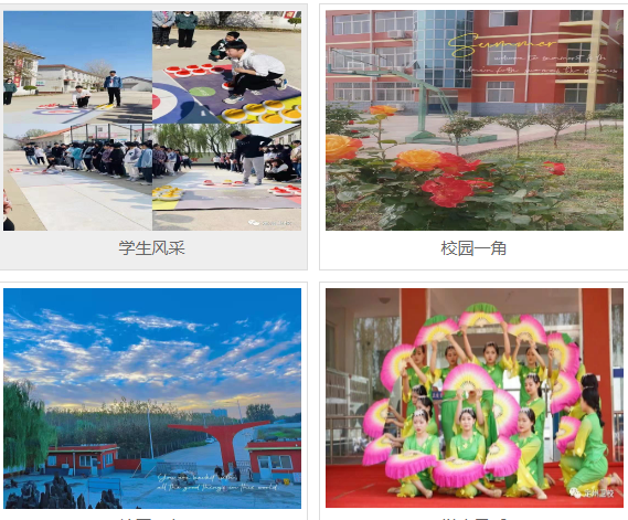 定州市卫生中等专业学校环境