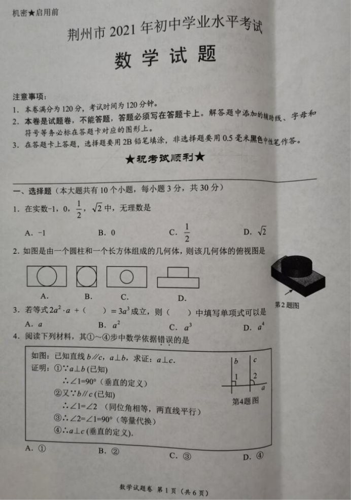 1
