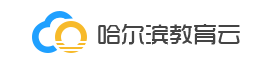 2024哈尔滨中考成绩查询时间及入口