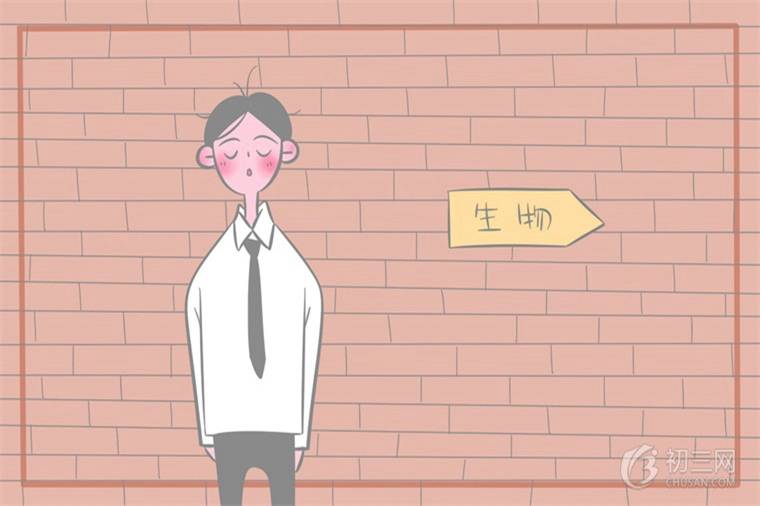 初二生物会考必背知识点 学业考试考点总结