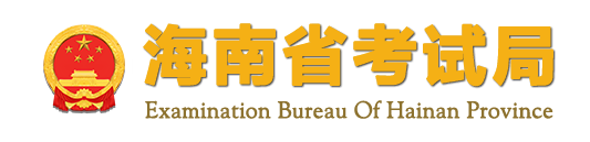 2023海口中考成绩查询系统入口 在哪查分