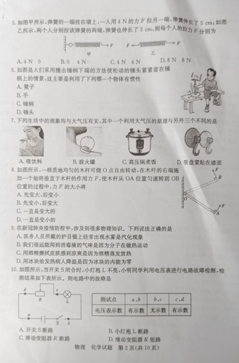bd497130b09193f9816b40fde1734f7