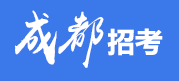 2024年成都中考报名时间及入口