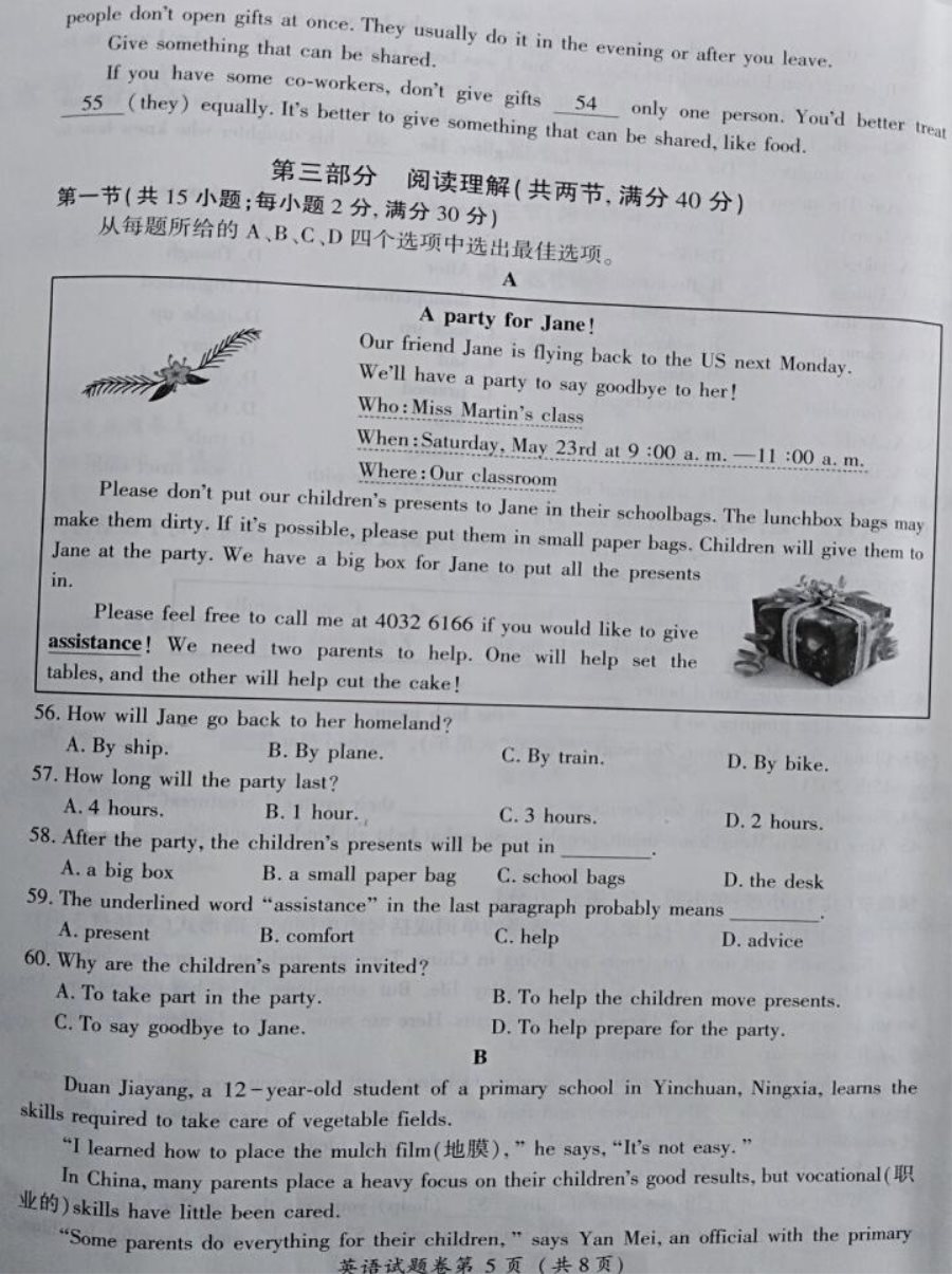 5