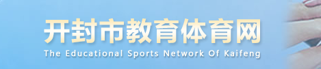 开封中考成绩查询入口