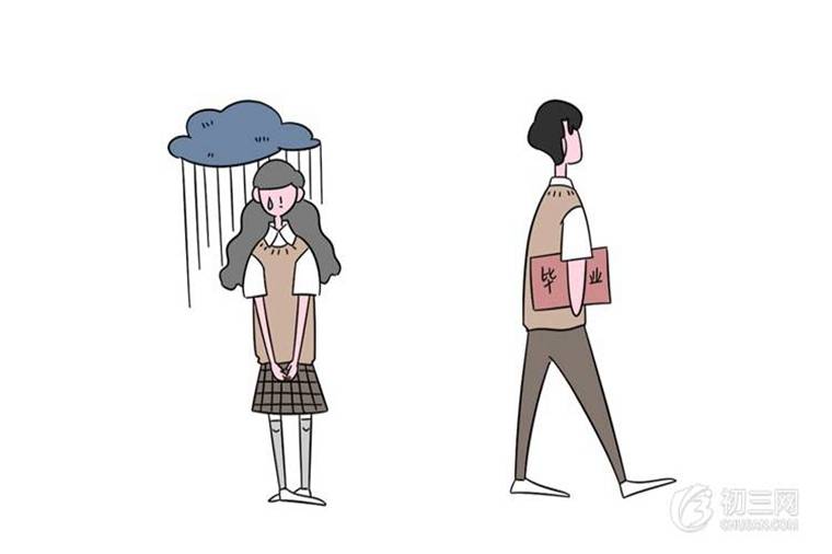 既来之则安之的下一句