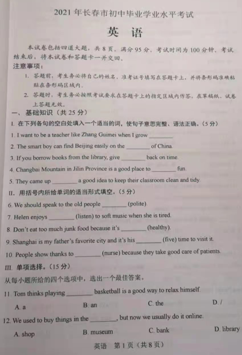 1