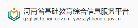 2023年南阳初中生怎么样在手机上查成绩