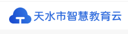 2024年天水中考志愿填报时间及入口