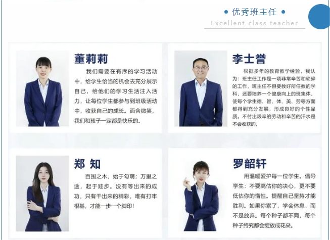 2024山东运河技工学校招生简章