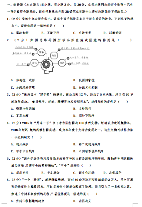 QQ图片20200221165116