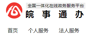 2024年淮北幼升小网上报名时间及入口