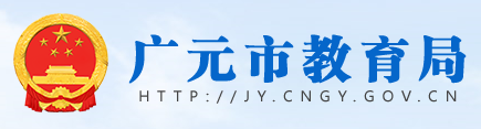 2023年广元初中生怎么样在手机上查成绩